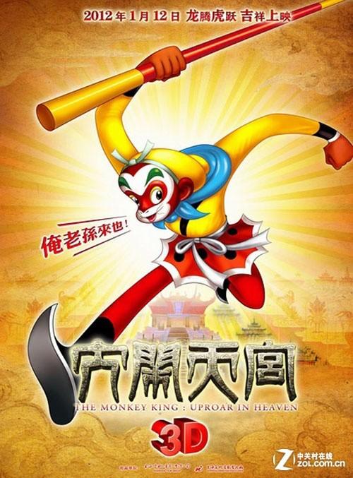华盛顿州立社区学院物理学文凭证书